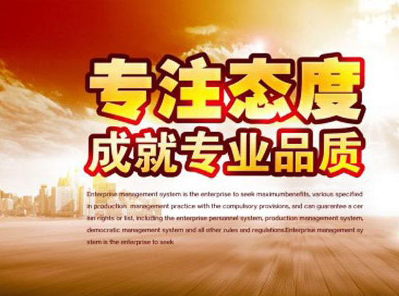穩(wěn)定系統(tǒng)，從源頭杜絕不良品質(zhì) ——深圳乾誠完善物料采購管理